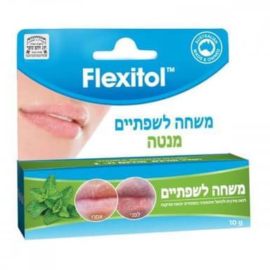 משחה לשפתיים | מנטה | לחות מירבית-לטיפול אינטנסיבי יבשות וסדוקות | 10 ג אלטמן | ALTMAN