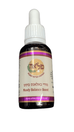 מודי באלאנס בוסט | מכיל 30 מל | ללא אלכוהול