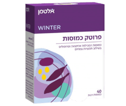 כמוסות המכילות אכינצאה ופרופוליס | בשילוב תמציות צמחים | מכיל 40 כמוסות רכות | אלטמן | ALTMAN