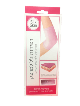 רפידות גל למרפק מבד נושם היוצרות לחות מעשירה לעור לשימוש יום יומי | slik skin