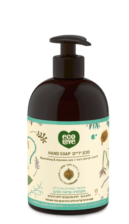 סבון ידיים | להזנה וטיפוח העור | קולקציית האגוזים | ecoLove | מכיל 500 מל אקולאב | EcoLove