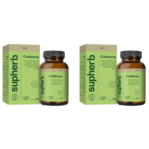 מבצע זוגי | Coldaway | קולד אוואי | 120 כמוסות | מבית סופהרב | סופהרב | SUPHERB