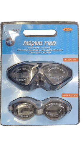מארז משקפות | סיליקון רך | משקפת מים