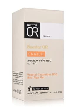 בוסטר לחות אינטנסיבית | לעור יבש | מכיל 30 מל | BOOSTER OR ENRICH | דר עור | Doctor Or