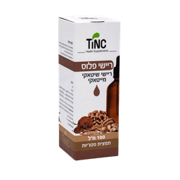 ריישי פלוס | ריישי שיטאקי מייטאקי | מכיל 100 מל | תמצית פטריות | תוסף תזונה טינקטורה טק | Tinctura Tech