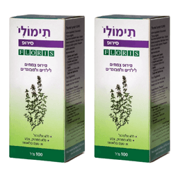 תימולי | סירופ צמחים | לילדים ומבוגרים | מבצע זוגי | מכיל 200 מל | פלוריש הדס | Floris Hadas