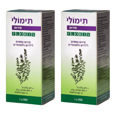 תימולי | סירופ צמחים | לילדים ומבוגרים | מבצע זוגי | מכיל 200 מל | פלוריש הדס | Floris Hadas