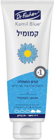 קרם החתלה | להגנה על העור מגירויים | מועשר בקמומיל | ללא צבע ובושם מלאכותיים | היפואלרגני | מכיל 120 גרם | דר פישר | Dr Fischer