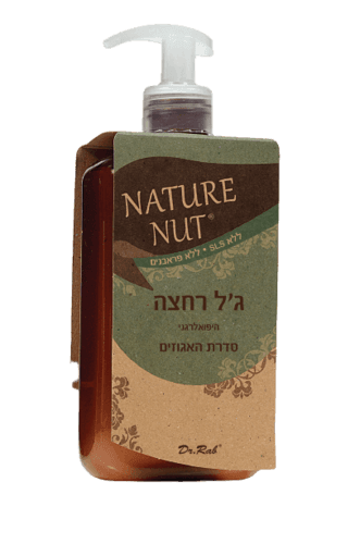 גל רחצה | היפואלרגני | סדרת האגוזים | ללא SLS | ללא פראבנים | מכיל 400 מל Nature Nut