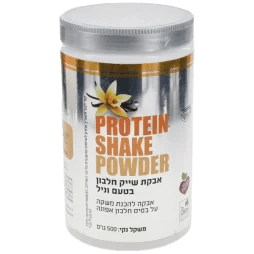 אבקת שייק חלבון | בטעם וניל | על בסיס חלבון אפונה | משקל נקי 500 גרם | כשר פרווה