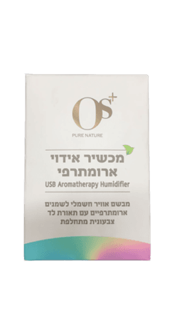 מכשיר אידוי ארומתרפי | מבשם אוויר חשמלי | לשמנים ארומתרפיים | עם תאורת לד | צבעוני מתחלף | OS PURE NATURE | אוס טבע טהור