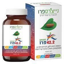 422 ספורט פרו | תוסף תזונה | כשר | מכיל 30 כמוסות