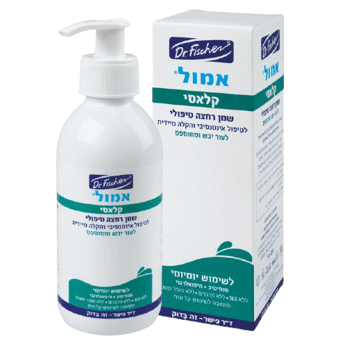 דר פישר | שמן רחצה טיפולי | אמול קלאסי | מכיל 200 מל דר פישר | Dr Fischer