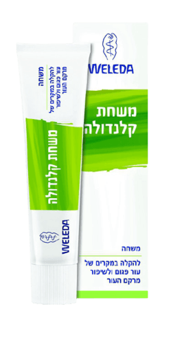 משחת קלנדולה | מכיל 25 גרם | וולדה | Weleda