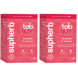 חמוציות וויטמין C | טאב אין גאם | תוסף תזונה | מבצע זוג | גומי לעיסה | מכיל 60 יחידות | מבית סופהרב | SUPHERB