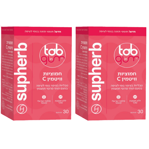 חמוציות וויטמין C | טאב אין גאם | תוסף תזונה | מבצע זוג | גומי לעיסה | מכיל 60 יחידות | מבית סופהרב | SUPHERB