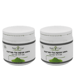 מבצע זוגי | מורינגה | אבקת עלי מורינגה | מגידול אורגני | מכיל 400 גרם | תוסף תזונה | כשר פרווה | טבעי | נוטרי קר | Nutri Care