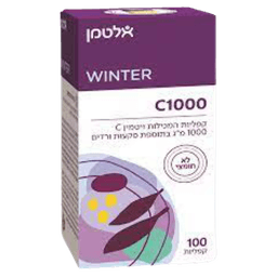 ויטמין C 1000 | לא חומצי | תוסף תזונה | כשר פרווה | מכיל 100 קפליות | אלטמן | ALTMAN