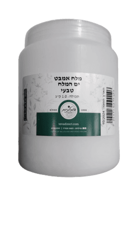 מלח אמבט | ים המלח | טבעי | 1 קג | המילניום