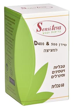 סידן למציצה 500 D400 ויטמינים ומינרלים סנסי טבע | Sensi Teva