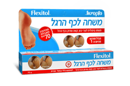 פלקסיטול | משחה לכף הרגל | מכיל 70 גרם | לעור יבש קשה וסדוק | אלטמן | ALTMAN