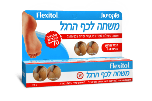 פלקסיטול | משחה לכף הרגל | מכיל 70 גרם | לעור יבש קשה וסדוק | אלטמן | ALTMAN