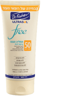 תחליב להגנה מהשמש | SPF50 | מכיל 200 מל | אנטי אייגינג | דר פישר | Dr Fischer