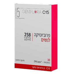 פרוביוטיקה לנשים | 25 מיליארד | מכיל 30 כמוסות
