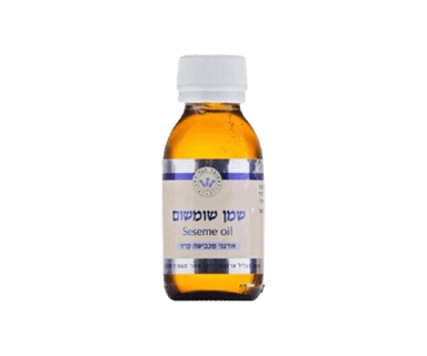 שמן שומשום אורגני מבכישה קרה | מכיל 500 מל | עומר הגליל | Omer Hagalil
