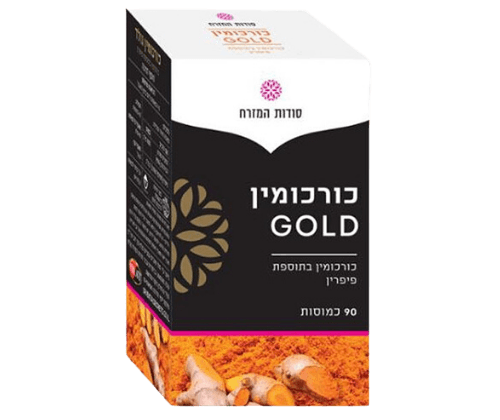 כורכומין גולד | כורכומין בתוספת פיפרין | מכיל 90 כמוסות | סודות המזרח | Secrets of the East