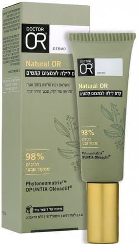 קרם לילה לצמצום קמטים | 98 מרכיבים טבעיים | מכיל 50 מל | Natural OR - דר עור | Doctor Or