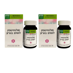 הדס | מולטי ויטמין | לנשים בהריון | עם ויטמינים ומינרלים | 120 כמוסות | מבצע זוג | פלוריש הדס | Floris Hadas