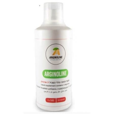 ארגינולין | ל-ארגינין נוזלי בטעם תות | מכיל 500 מל | ארגינולין | Arginoline