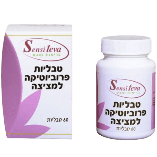 טבליות פרוביוטיקה למציצה | מכיל 60 טבליות | סנסי טבע | Sensi Teva