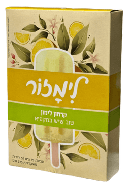 לימזור קרטיב הפלא הטבעי | קרחון לימון | 5 יחידות | משקל נקי 175 גרם