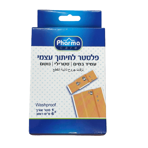 פלסטר לחיתוך עצמי | עמיד במים | סטרילי | נושם | Waterproof | Self cutting plaster חורי | Churi