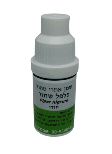 שמן פלפל שחור | מכיל 5 מל | שמן אתרי | המילניום