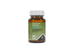 פרוביוטיקה | 3 מיליארד | מכיל 30 כמוסות צמחיות | עם תערובת חיידקים פרוביוטיים | תוסף תזונה | כשר פרווה דר גרין | Dr Green