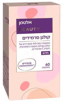 קולגן סרמידים | עם פפטידים וויטמין C | מכיל 60 כמוסות | אלטמן | ALTMAN