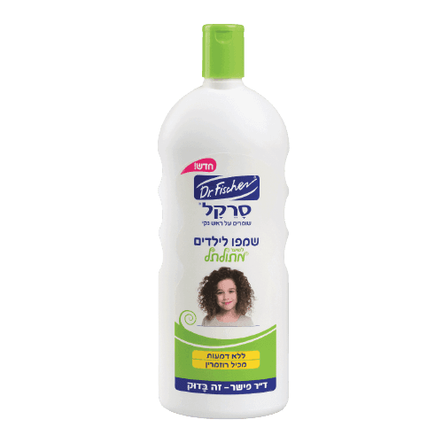 דר פישר | שמפו לילדים סרקל | לשיער מתולתל | מכיל 1 ליטר דר פישר | Dr Fischer