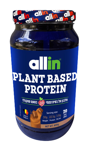 אבקת חלבון ALL IN VEGAN | בטעם שוקולד | 20 מנות הגשה | 600 גרם | אול-אין | ALLIN