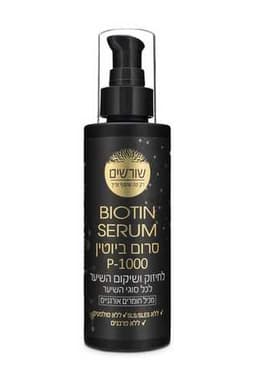 שורשים | סרום ביוטין p-100 | לחיזוק ושיקום השיער | 100 מל