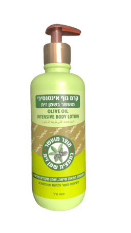 קרם גוף אינטנסיבי | מעושר בשמן זית | בתוספת חמאת שיאה שמן שקדים ואלוורה | מכיל 400 מל | חורי | Churi