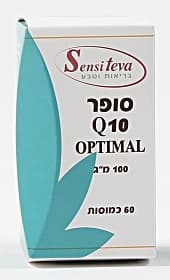 סופר Q10 | כמוסות Q10 פלוס ויטמין E | תוסף תזונה | מכיל 60 כמוסות | סנסי טבע | Sensi Teva