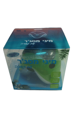 מיני מסגר עם תאורה | משחרר לחצים ומתחים עי עיסוי ברטט משחרר שרירים וממריץ את מחזור הדם | מדיק ספא | Medic Spa