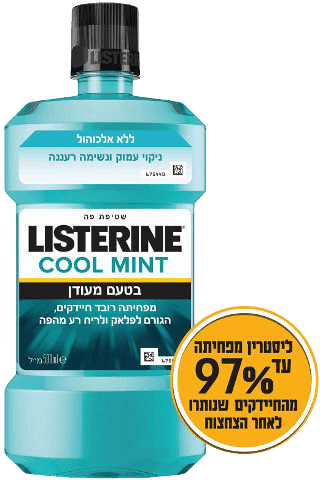 ליסטרין | COOL MINT | שטיפת פה | 500מל ליסטרין | Listerine