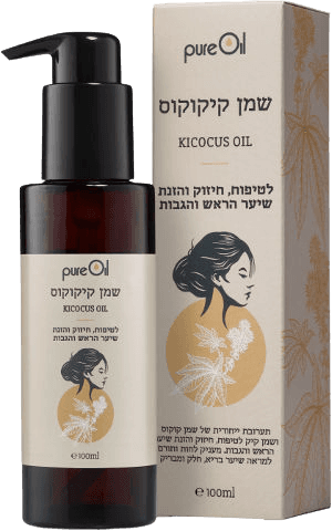 שמן קיקוקוס | לטיפוח חיזוק והזנת שיער הראש והגבות | תערובת ייחודית | מכיל 100 מל | מבית פיור אויל