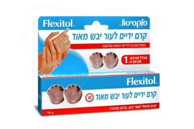 פלקסיטול קרם ידיים לעור יבש מאוד | מכיל 56 גרם | אלטמן | ALTMAN