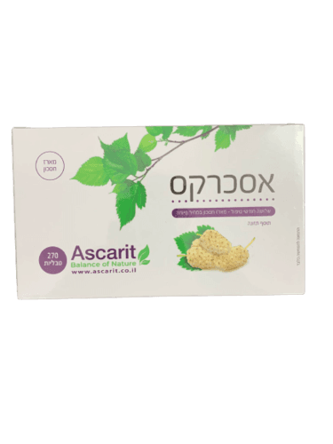 אסכרקס | מארז חיסכון | תרכובת צמחית | שלושה חודשי טיפול | מכיל 270 טבליות | אסכרקס | Ascarit