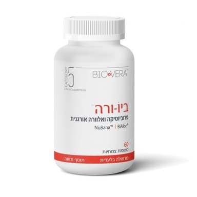 ביו-ורה | קטגורי 5 | מכיל 60 כמוסות